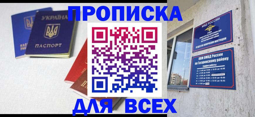регистрация для школы в Каменск-Уральске